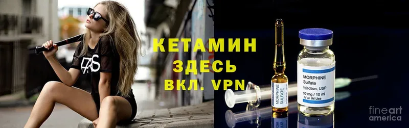 КЕТАМИН VHQ  кракен вход  Кадников 